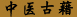 t(y)Ž